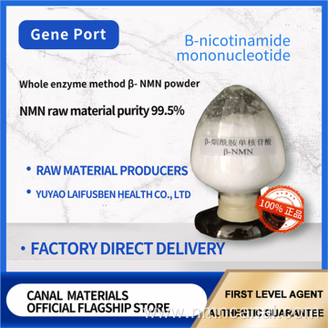 Cognitive Function Improvement NMN Raw Material Powder